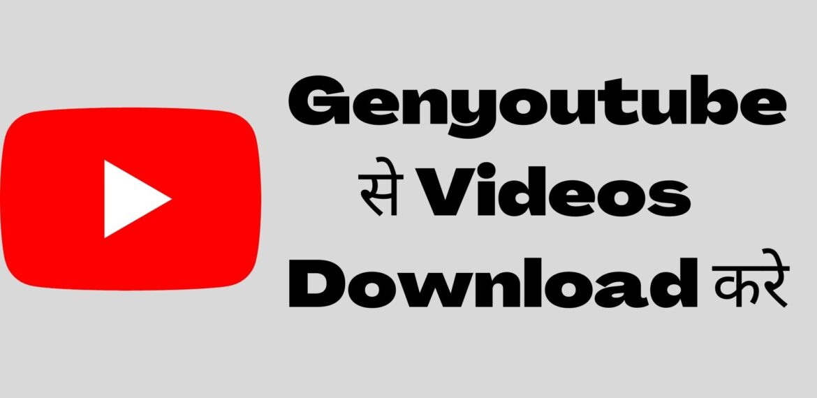 GenYoutube Download Photo
